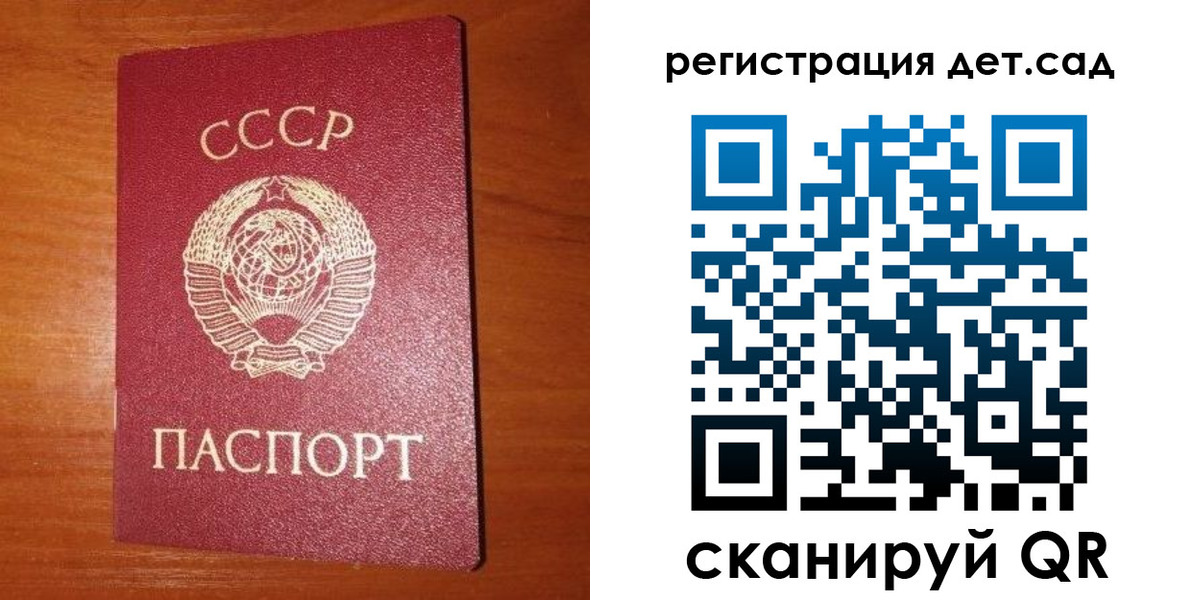 прописка от собственника в Яранске